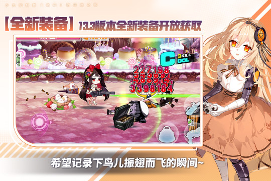 有趣的女神战场游戏有哪些_0