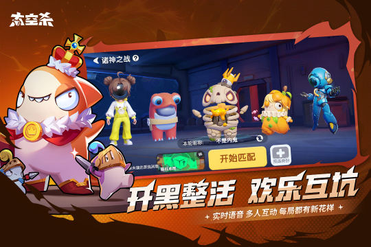 类似狼人的游戏做任务手游有哪些_0