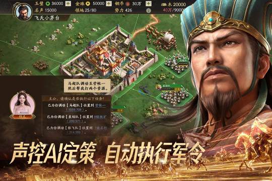 2022最新热门手游下载_1