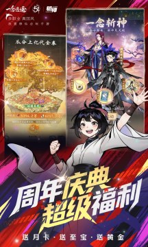 类似王者猎人的游戏有哪些_2