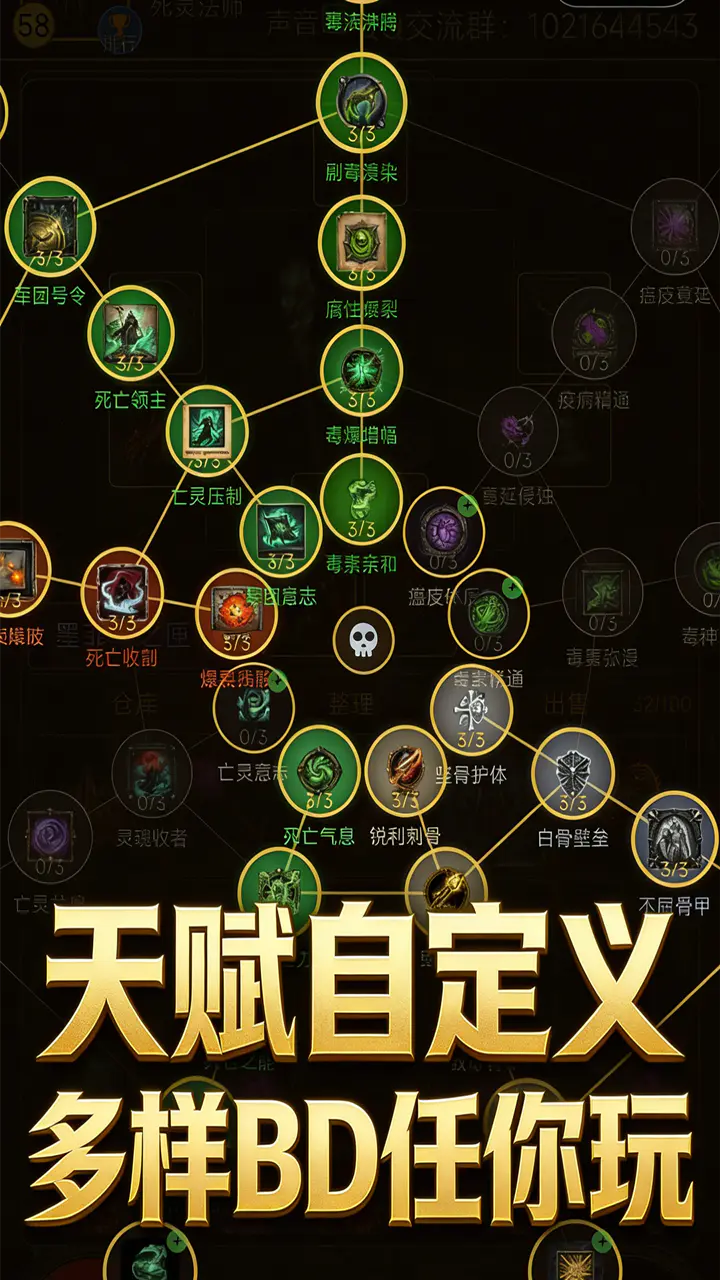 原始暗黑公测时间揭晓 原始暗黑全平台公测日期及预约入口截图