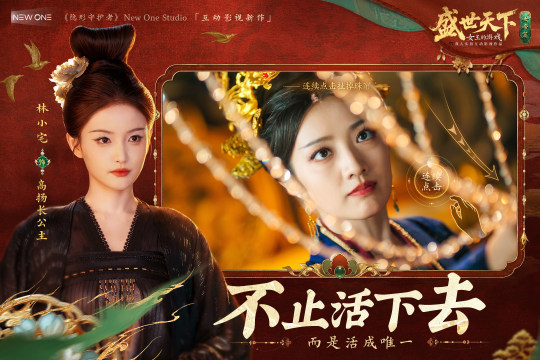 盛世三国游戏_0