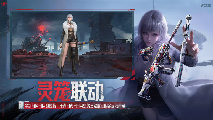有哪些平衡性高的手游推荐_0
