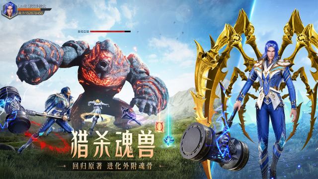 不肝不氪的良心手游合集2023_1