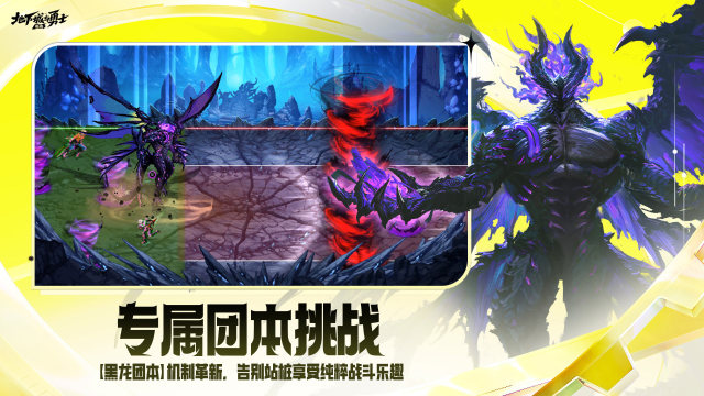地下城与勇士刷图排行_1