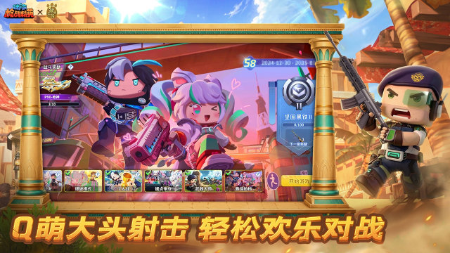 方舟进化生存测试服下载_1