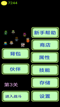 量子破碎下载安装多少g_2