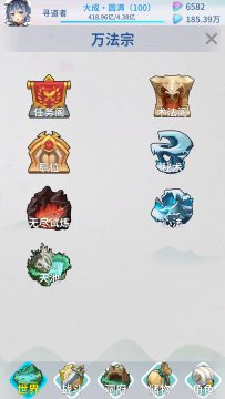 某科学的超电磁炮手游_6