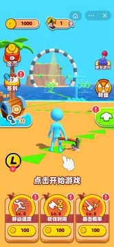 海岛求生类游戏_6