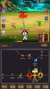休闲不肝的手游_1