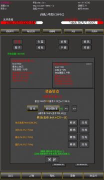 无尽勇者2下载_0