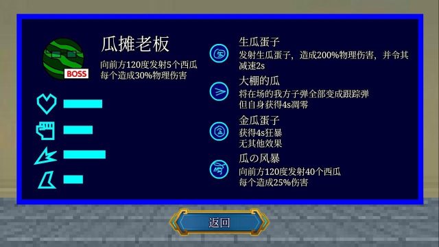 终极一班的游戏下载_0
