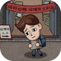 大多数生活
