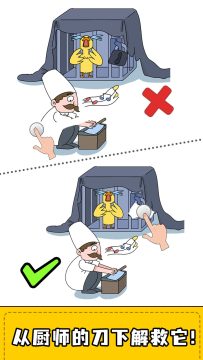 擦画联萌安卓怎么下载_1