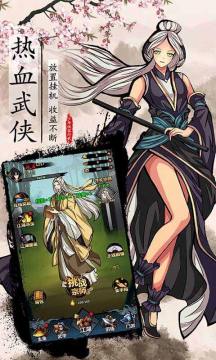 波动少年女2下载_5