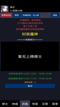 放置类手游排行榜前十名2022_0