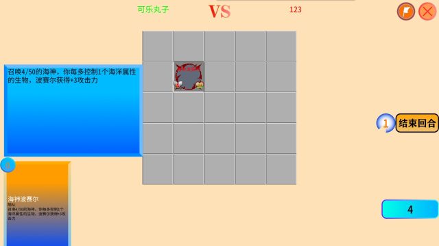 2019手机卡牌游戏_7