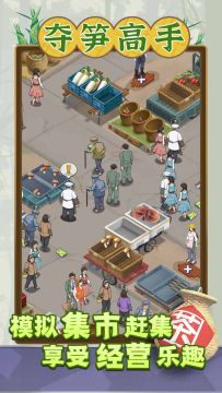 ohayoo全部游戏排行榜2022_3