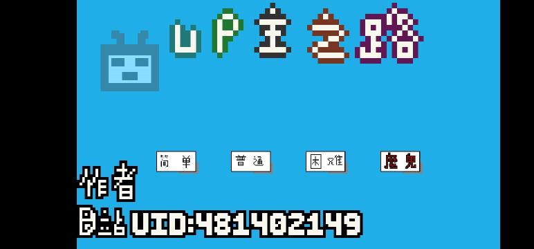 游戏u3d手游_7