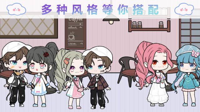 小娃娃换装游戏_6