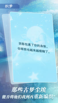 2022好玩的悬疑游戏有哪些_2