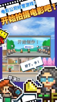 像素工坊迷你世界下载_7