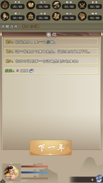 2022好玩的适合长期玩的单机手游有哪些_8