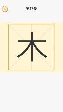 文字回合制游戏_1