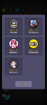 攻城三国志华为版本下载_9