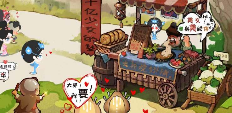 2022有什么好玩的中文版披萨游戏_1