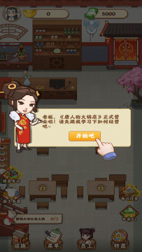 可以造桥的游戏下载大全2022_3