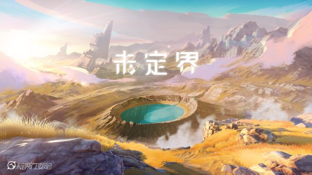 未来之异游戏下载_5