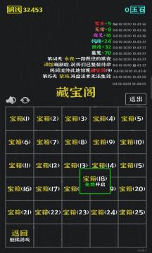 东方永夜抄在哪里下载_7