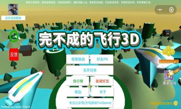 生活类游戏完本下载_2