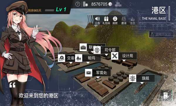 四星重聚游戏_6