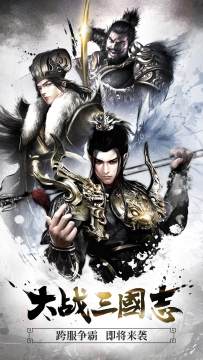 现代军师姬九算游戏_9