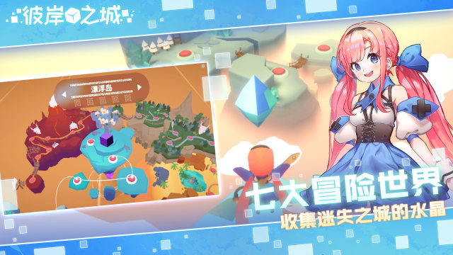 勇者大暴走梦境彼岸下载_3