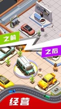 与咖啡经营有关的游戏_0