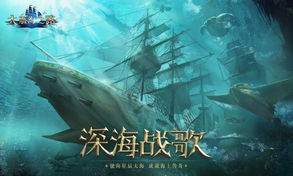 航海王之最强王者游戏_0