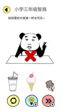 超大脑洞的游戏_7