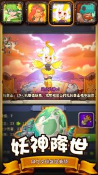 远古世界手游激活码_0
