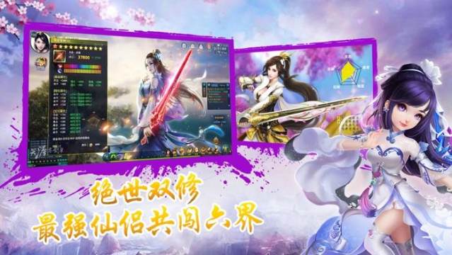 少年武侠传下载_5