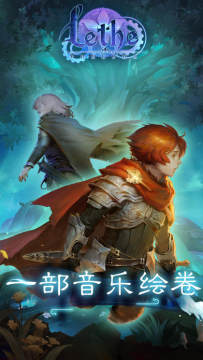 lethe下载_6