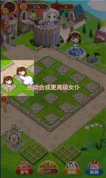 我要更好玩的游戏_7