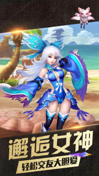 梦幻修仙情缘手游下载_1