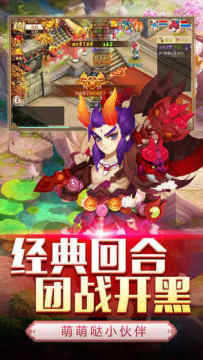 西游情缘手游下载_9