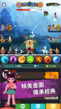 飞车手游哪吒什么属性_1