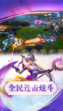 斩妖升仙游戏_1