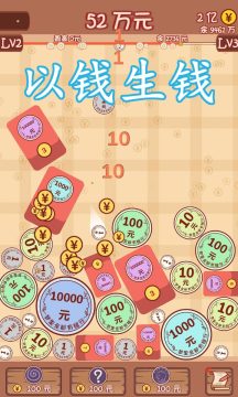 三个蛋合成一个龙的游戏_1