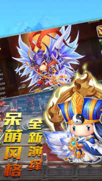 斗三国游戏_2